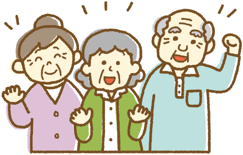 利用者様イメージ