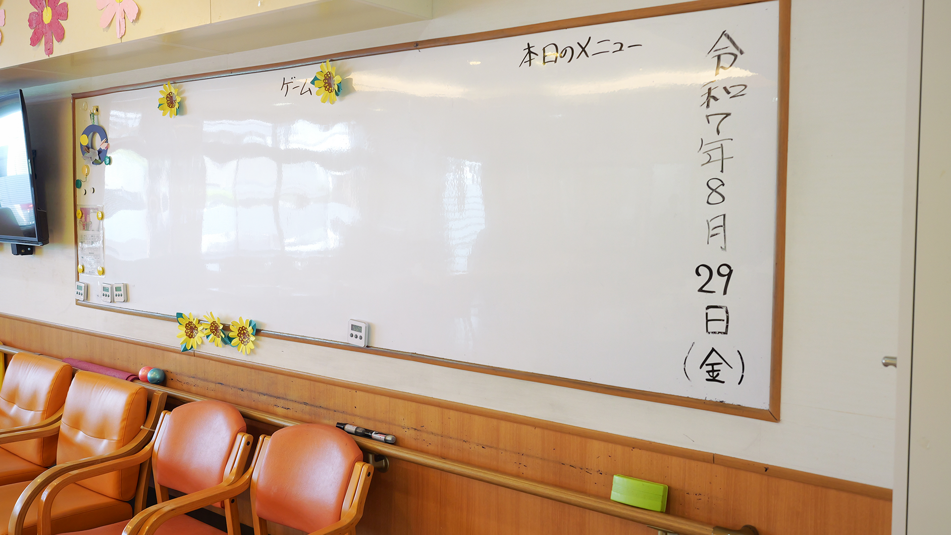 大型ホワイトボード(当日の予定やメニュー掲示)