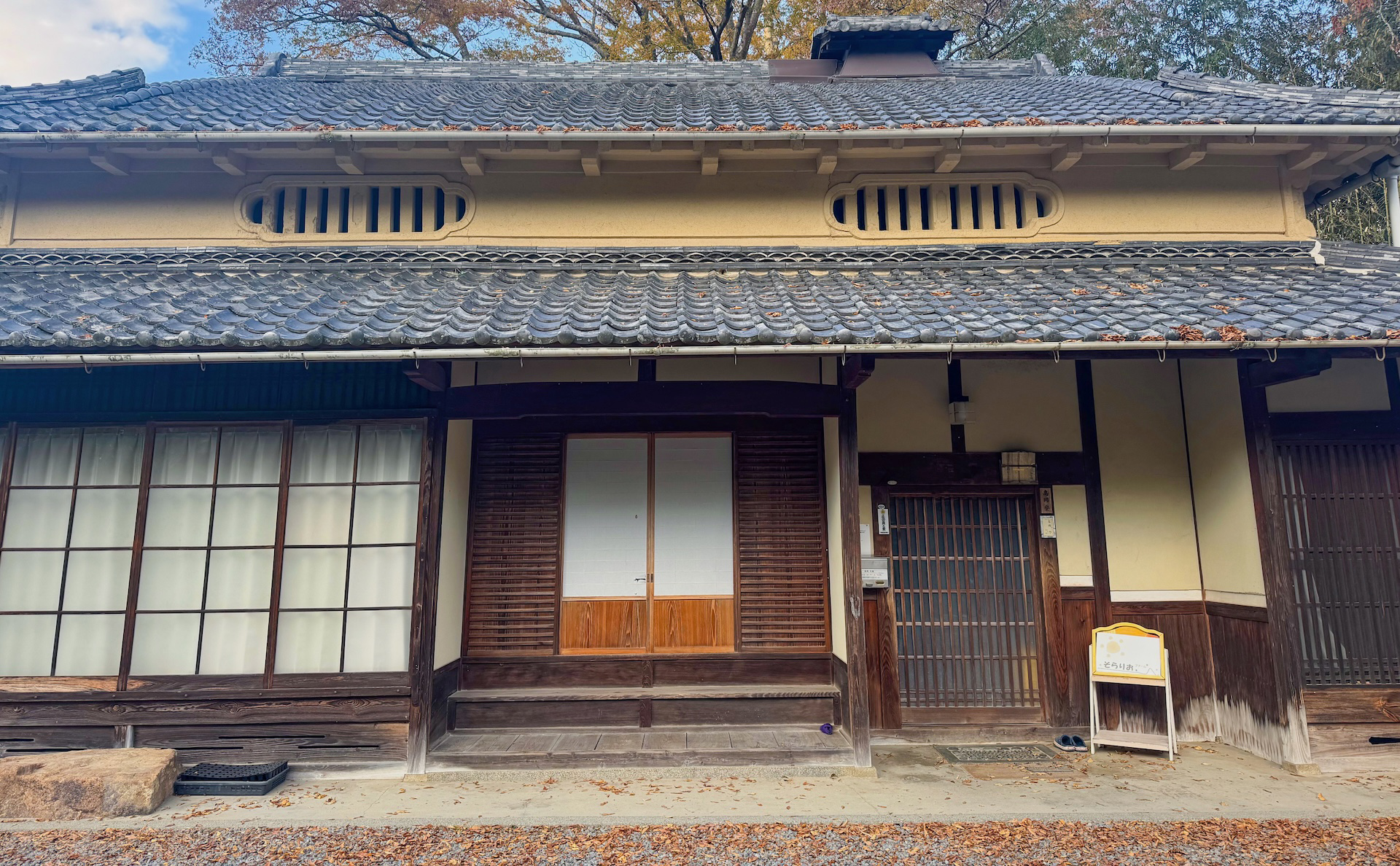 古民家を活用した作業スペースの様子