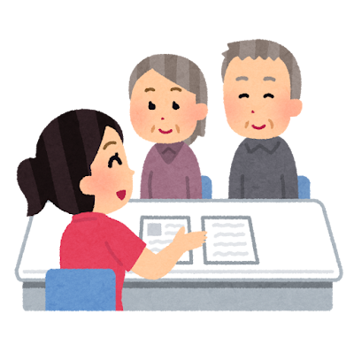 入所申込み申請書 ダウンロード