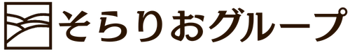 そらりおグループ